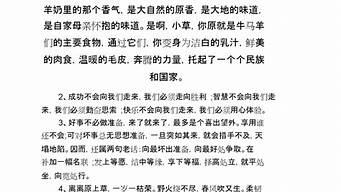 优美的散文文章_优美的散文文章值得摘抄