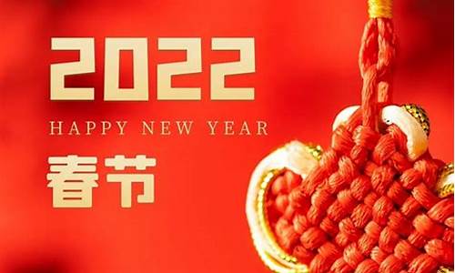 祝福新年的句子简短_祝福新年的句子简短幽