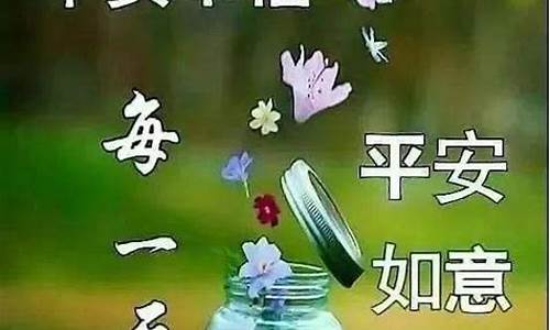 早安愉快一句话_早安愉快一句话美好的句子