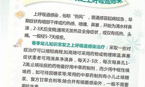 小班秋季育儿知识10篇_小班秋季育儿知识10篇短篇