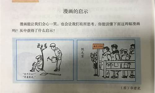 的启示_的启示半命题作文400字