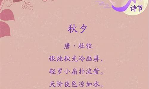 关于情人节的古诗_关于清明节的古诗