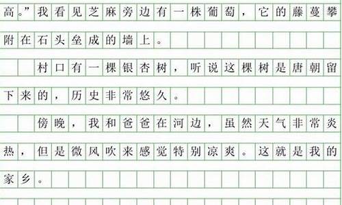 400字摘抄_400字摘抄写景类