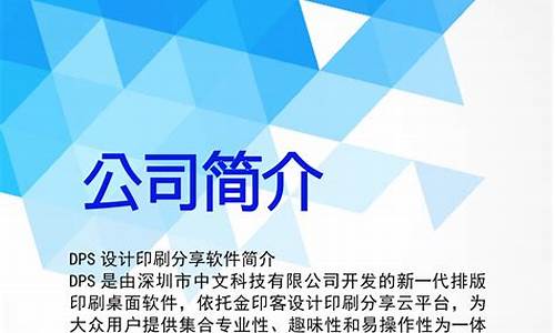 公司简介怎么写大气_物流公司简介怎么写大