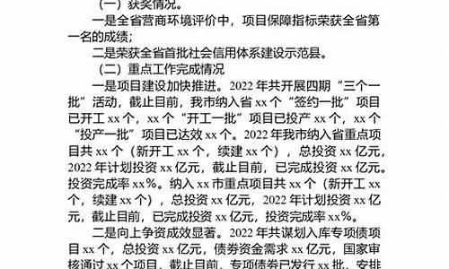 个人情况汇报材料范文_个人情况汇报材料范