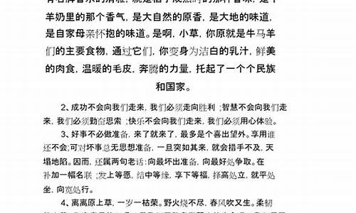 30篇名家短篇散文精选