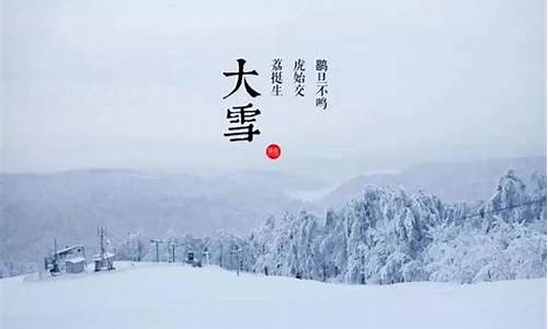 关于雪的优美句子摘抄_关于雪的优美句子摘