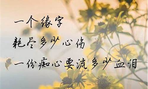 表达心情的句子_表达心情的句子发朋友圈