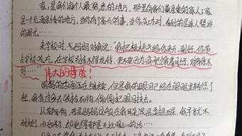 高中周记_高中周记大全800字