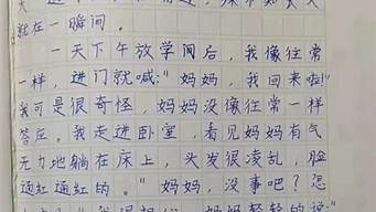 那一刻我长大了开头结尾_那一刻我长大了开头结尾摘抄大全