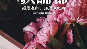 赞美老师的名言诗句_赞美老师的名言诗句大全