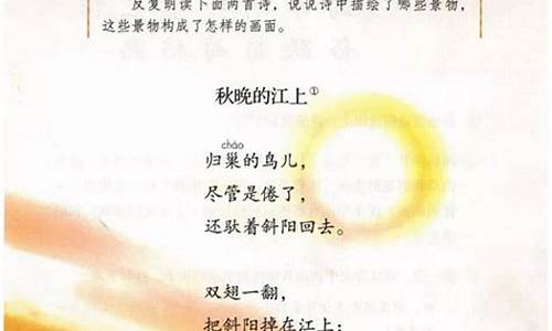 四年级语文现代诗_四年级语文现代诗歌