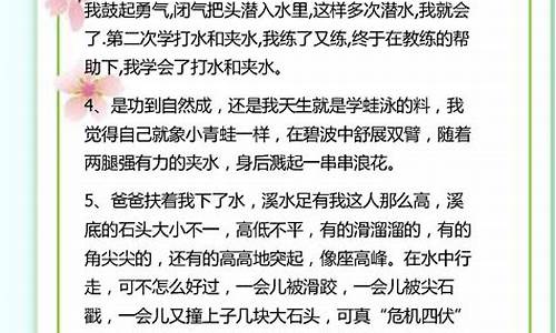 优美句子摘抄100句_名人名句优美句子摘抄100句