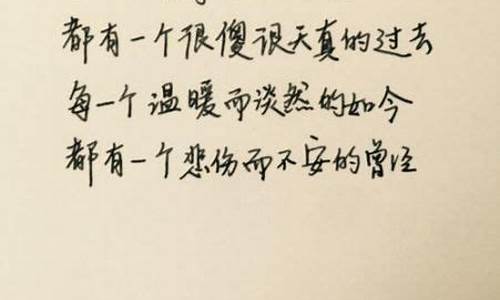 爱情唯美短句八个字_爱情唯美短句八个字霸气