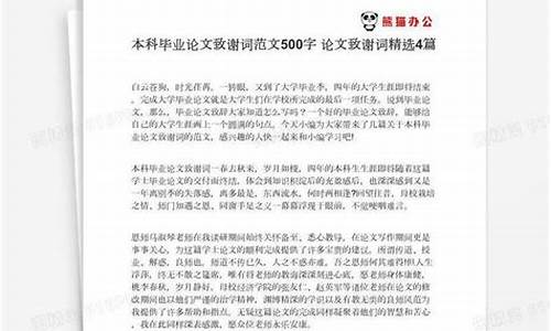 毕业论文5000字大专_毕业论文5000字大专电子商务