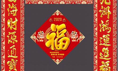 新春对联_新春对联2024年新款