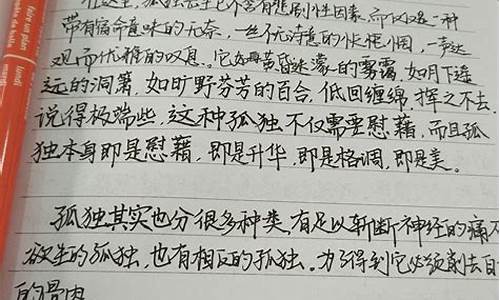 摘抄文章_摘抄文章优美段落