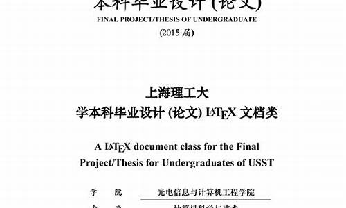 会计毕业论文完整版_会计毕业论文完整版6000字