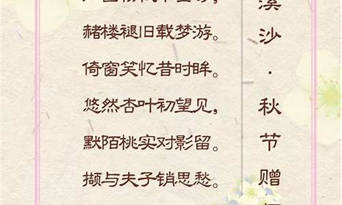 教师节的诗歌简短_教师节的诗歌简短50字