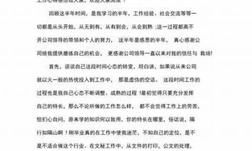 心得体会简短100字_党员心得体会简短100字