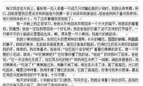 情感小故事300字左右_情感小故事300字左右免费