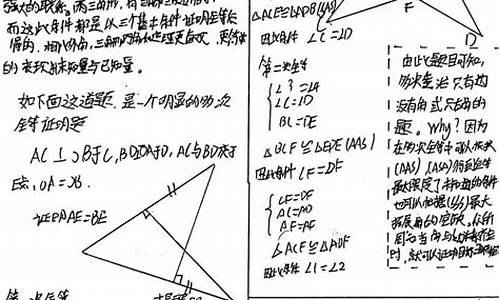 小学数学论文集100篇