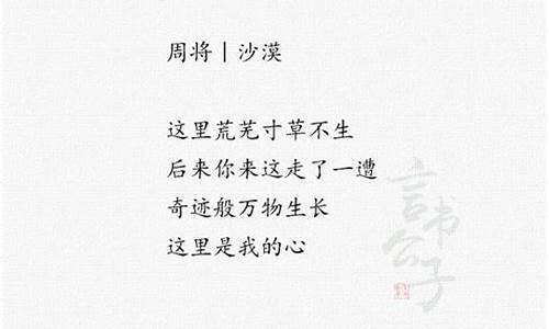 小短诗现代诗_现代诗