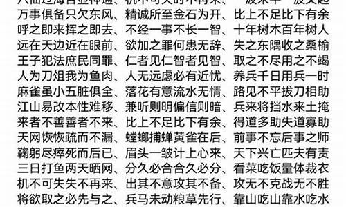 难忘的八个字_难忘的八个字阅读题及答案