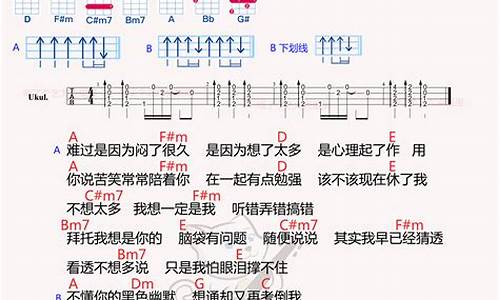 黑色幽默歌词_黑色幽默歌词周杰伦