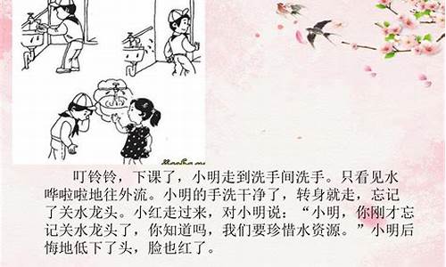 六一儿童节二年级写话_六一儿童节二年级写话一百字