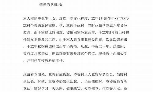 2022年教师个人工作总结_2022年教师个人工作总结简短