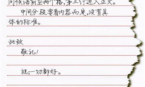 写一封信50字_给家长写一封信50字