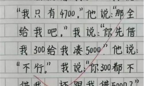 50字的日记_50字的日记三年级