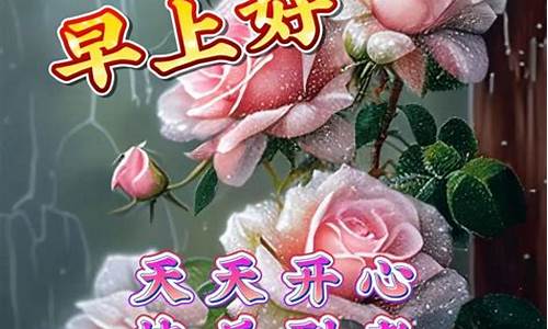 2021年周末祝福短信简短_2021年周末祝福短信简短大全