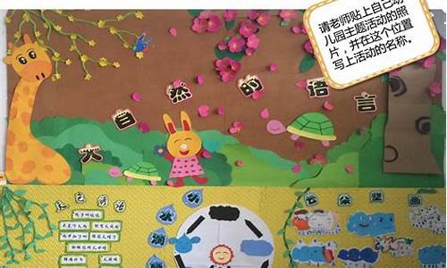 幼儿园小班学期末工作总结教师_幼儿园小班学期末工作总结教师怎么写