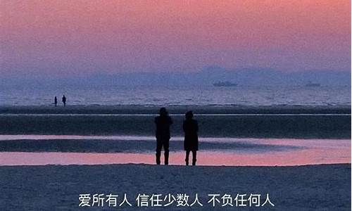 平淡幸福的唯美句子_平淡幸福的唯美句子短句