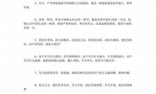 温暖人心的句子_关心人的话,温暖人心的句子