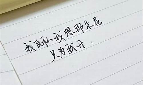 爱情短句文案_爱情短句文案10字