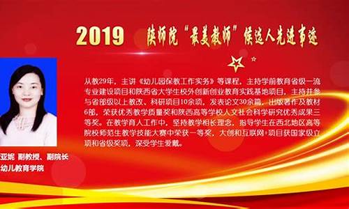 教师个人先进事迹材料1500字_教师个人先进事迹材料1500字含标题